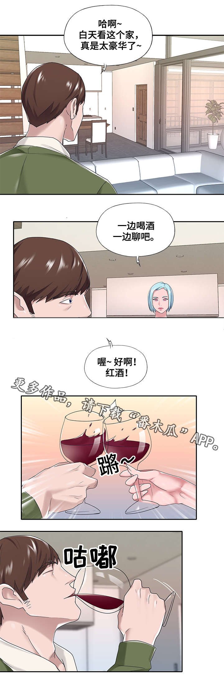 第15章：有意思
