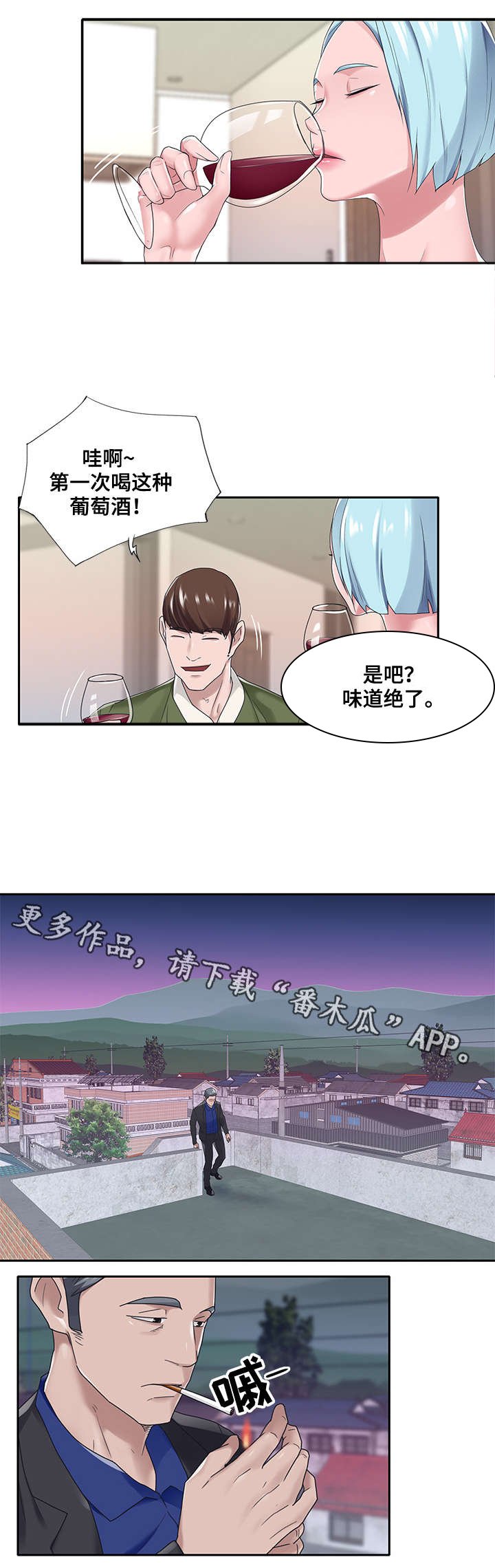 第15章：有意思