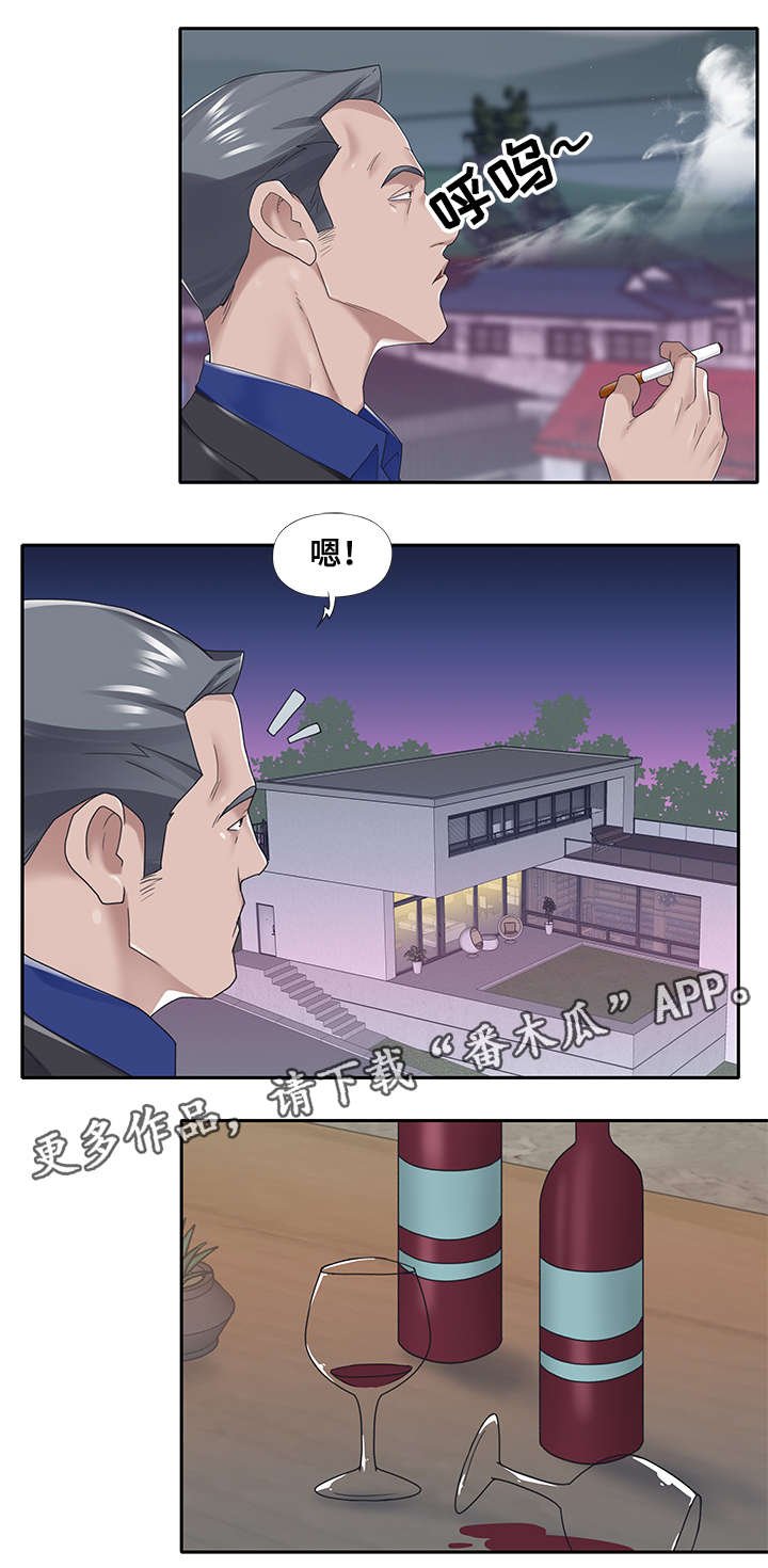第15章：有意思