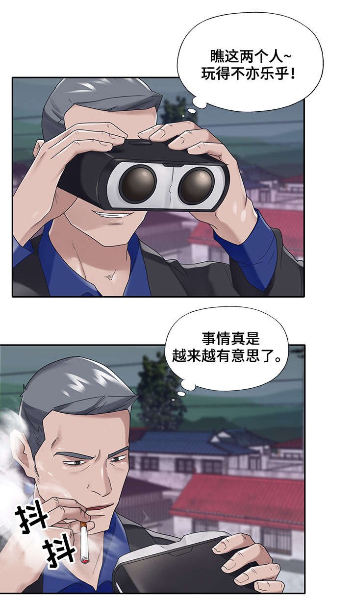 第15章：有意思