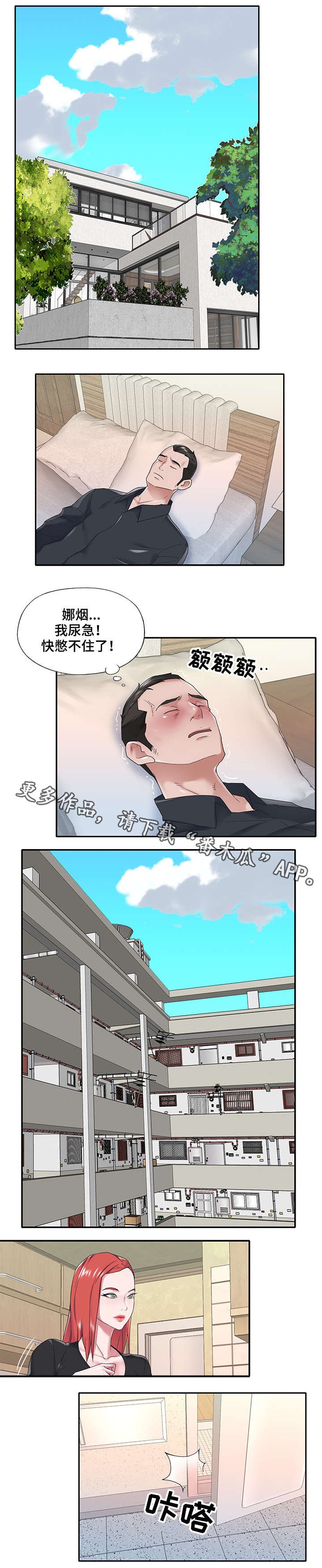 第15章：有意思