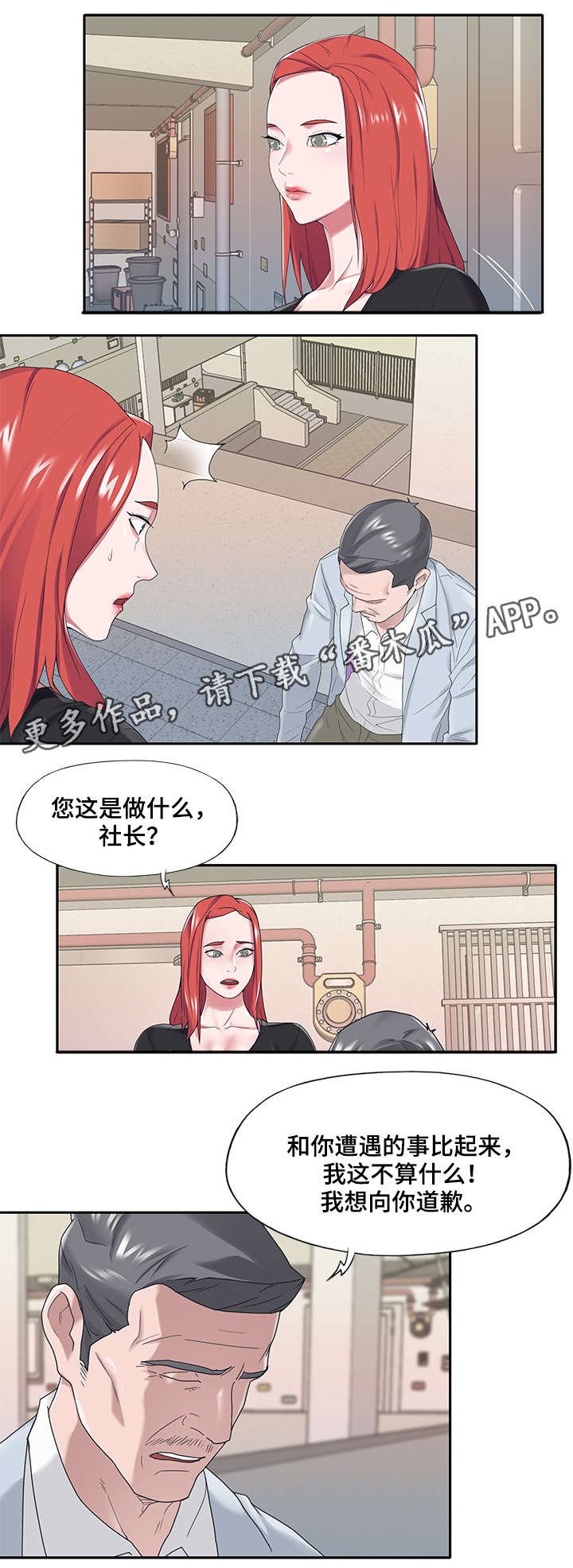 第15章：有意思