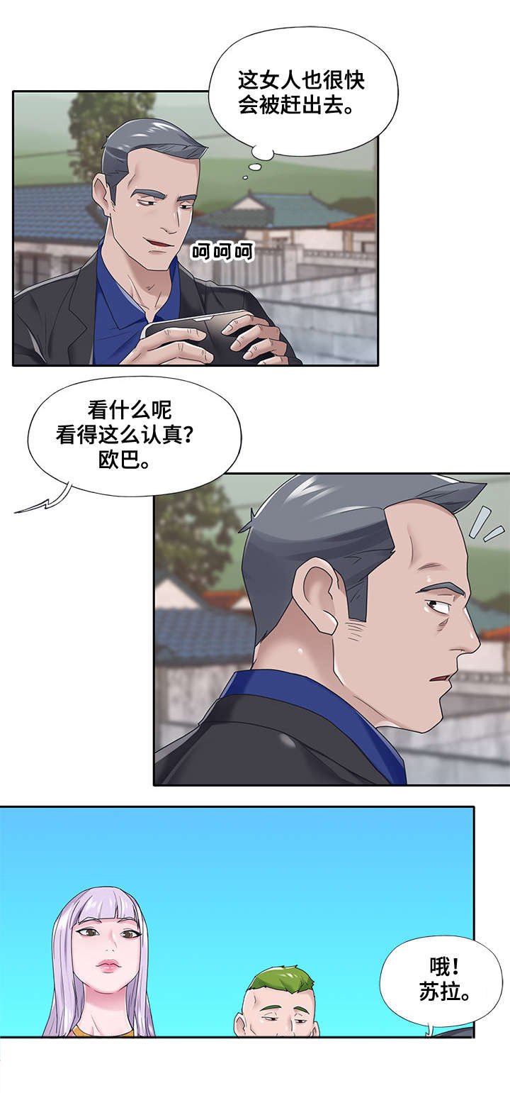第16章：改变