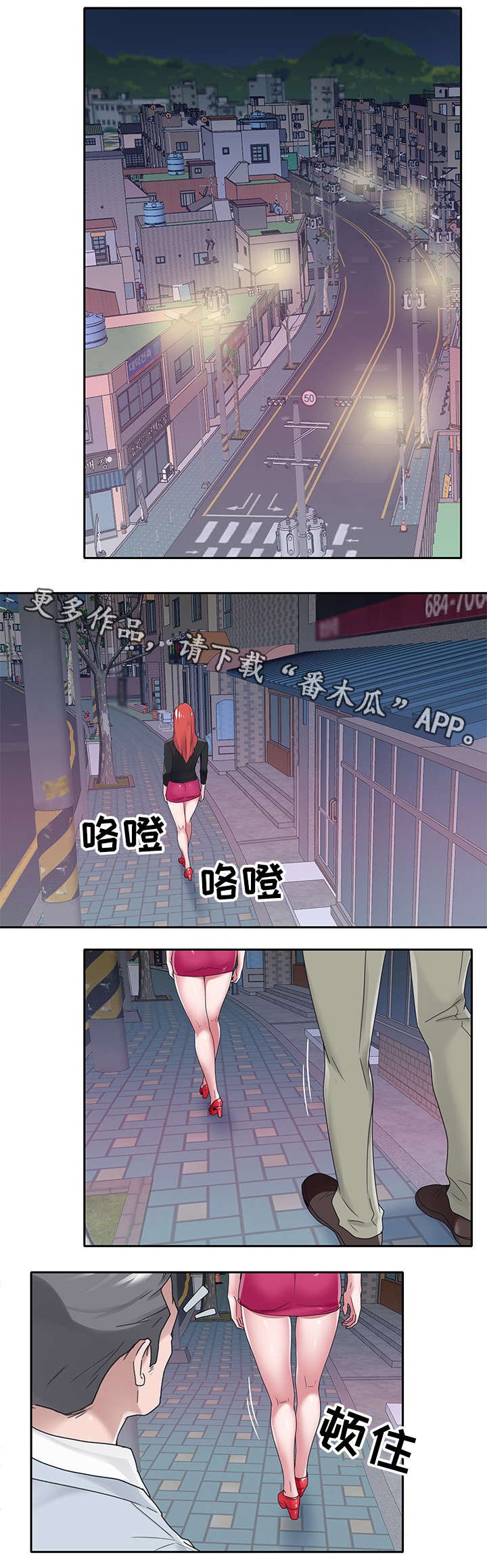 第16章：改变