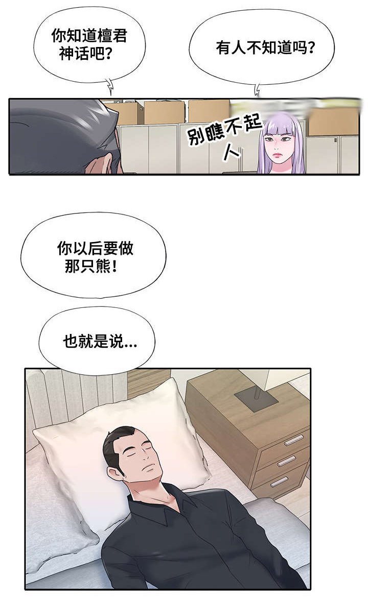第16章：改变
