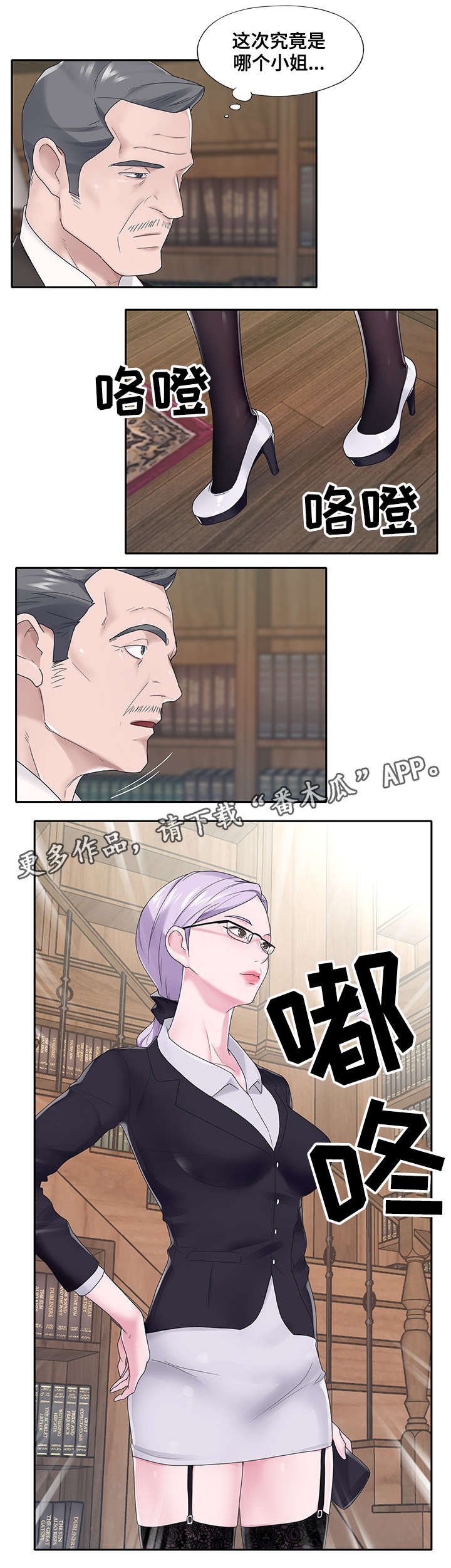 第18章：办法