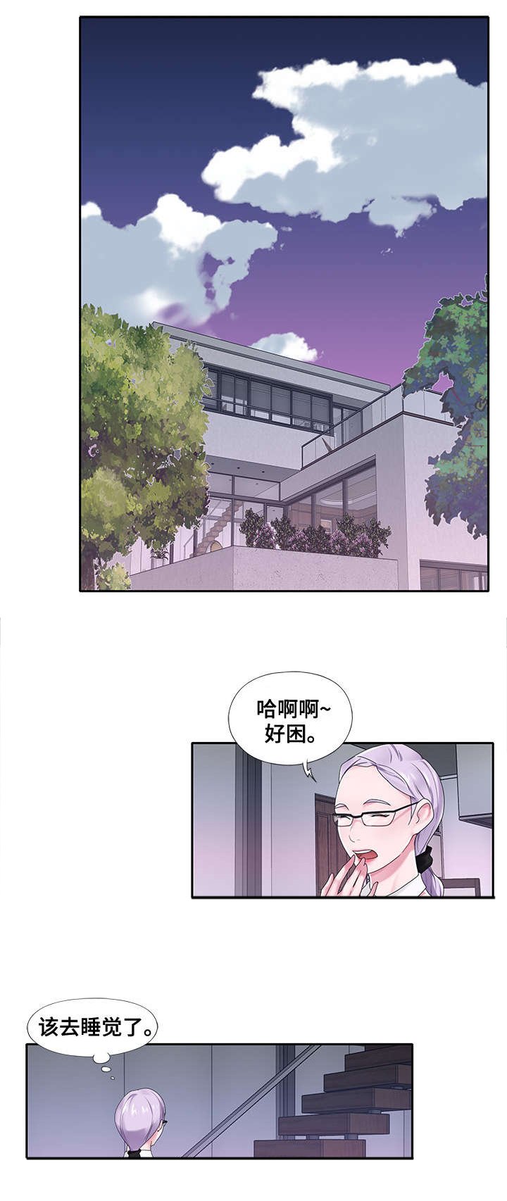 第18章：办法
