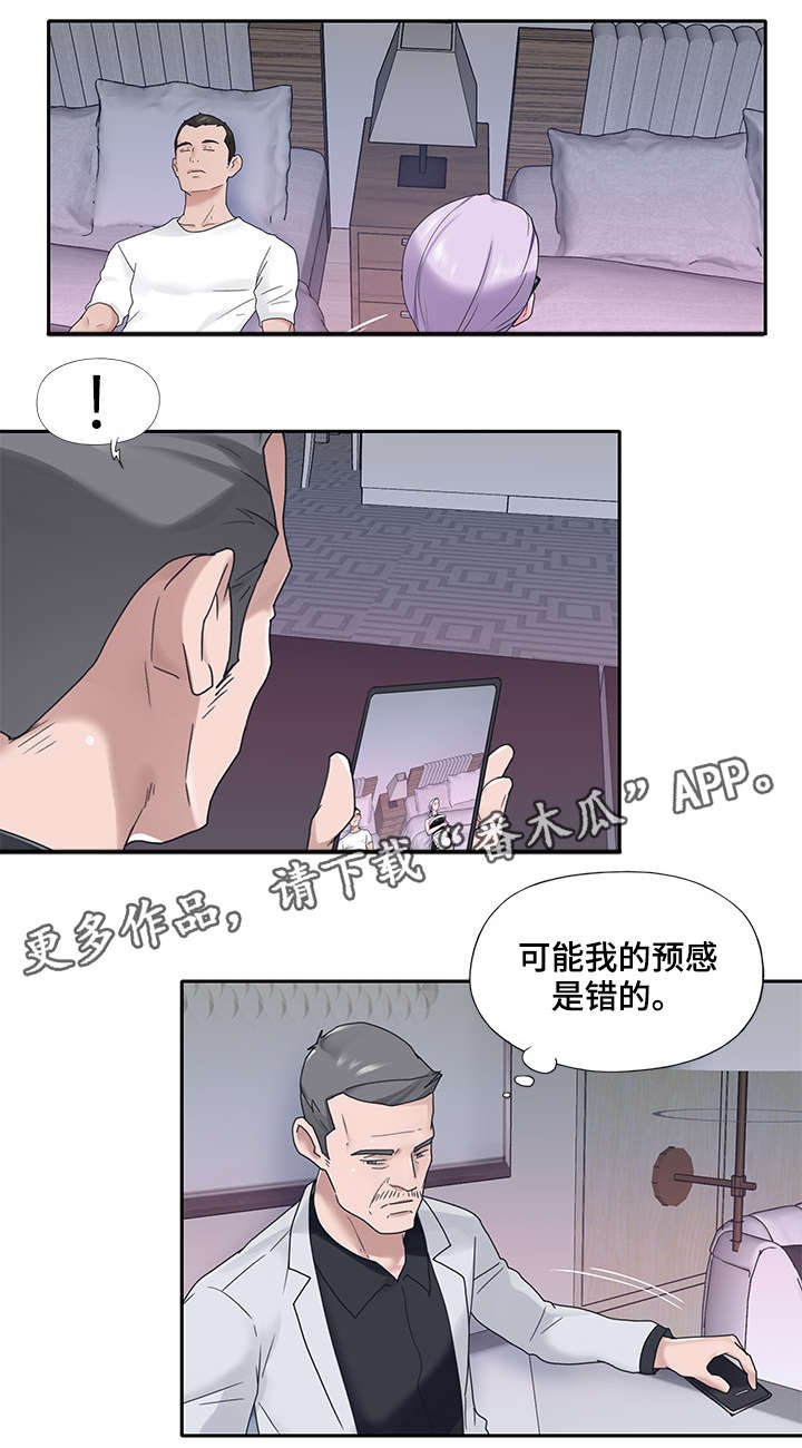 第18章：办法
