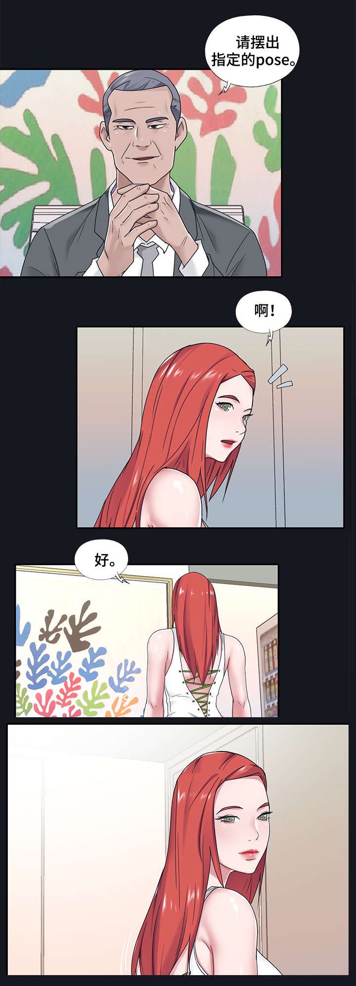 第18章：办法