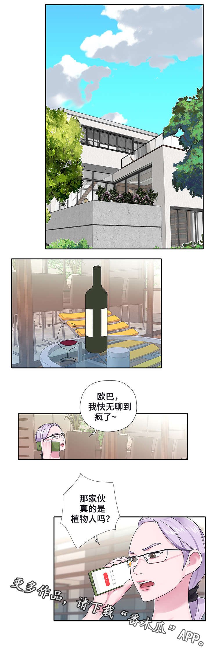 第18章：办法