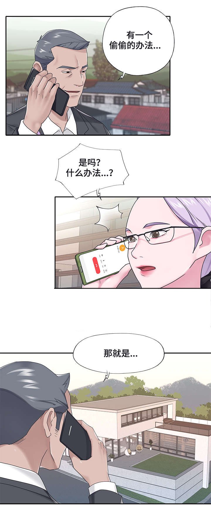 第18章：办法