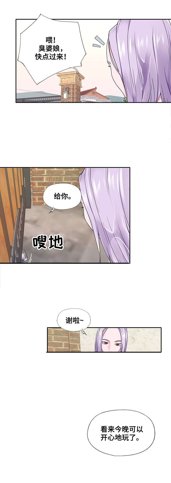 第19章：拍摄
