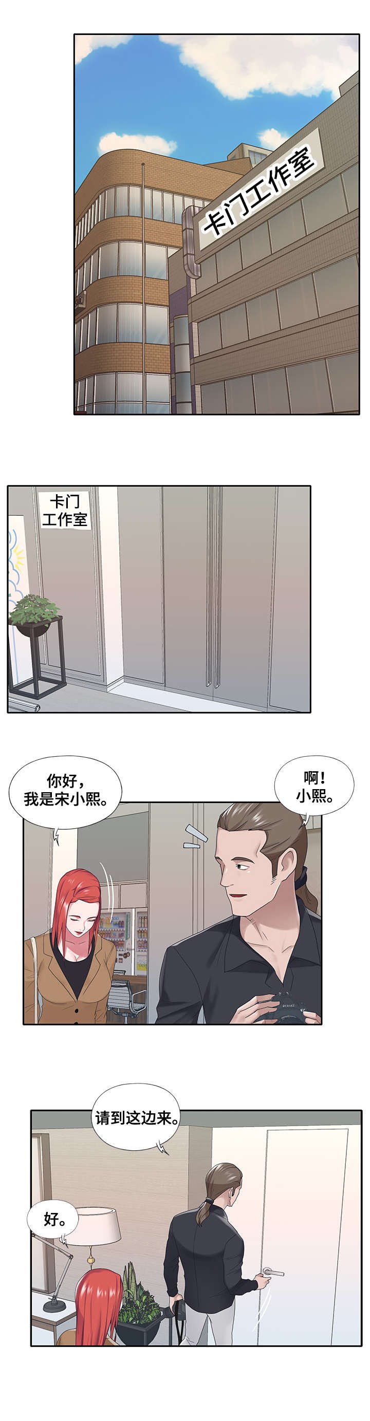 第19章：拍摄