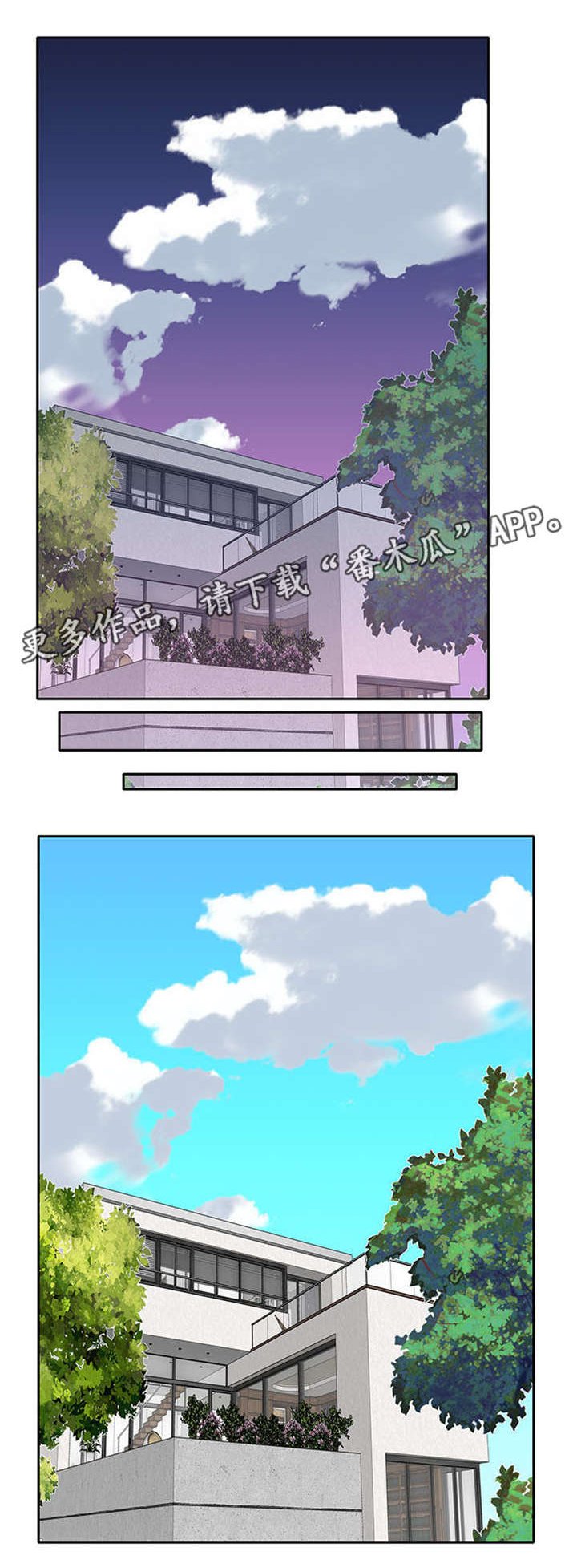 第2章：继续观察