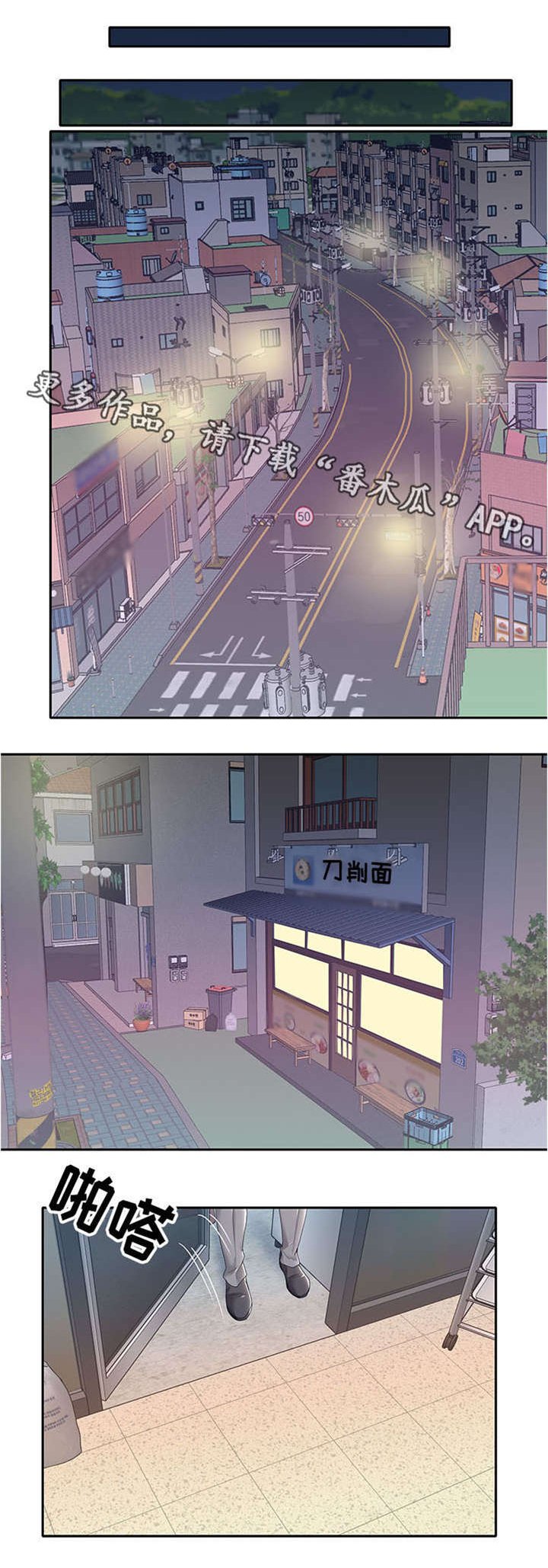 第2章：继续观察