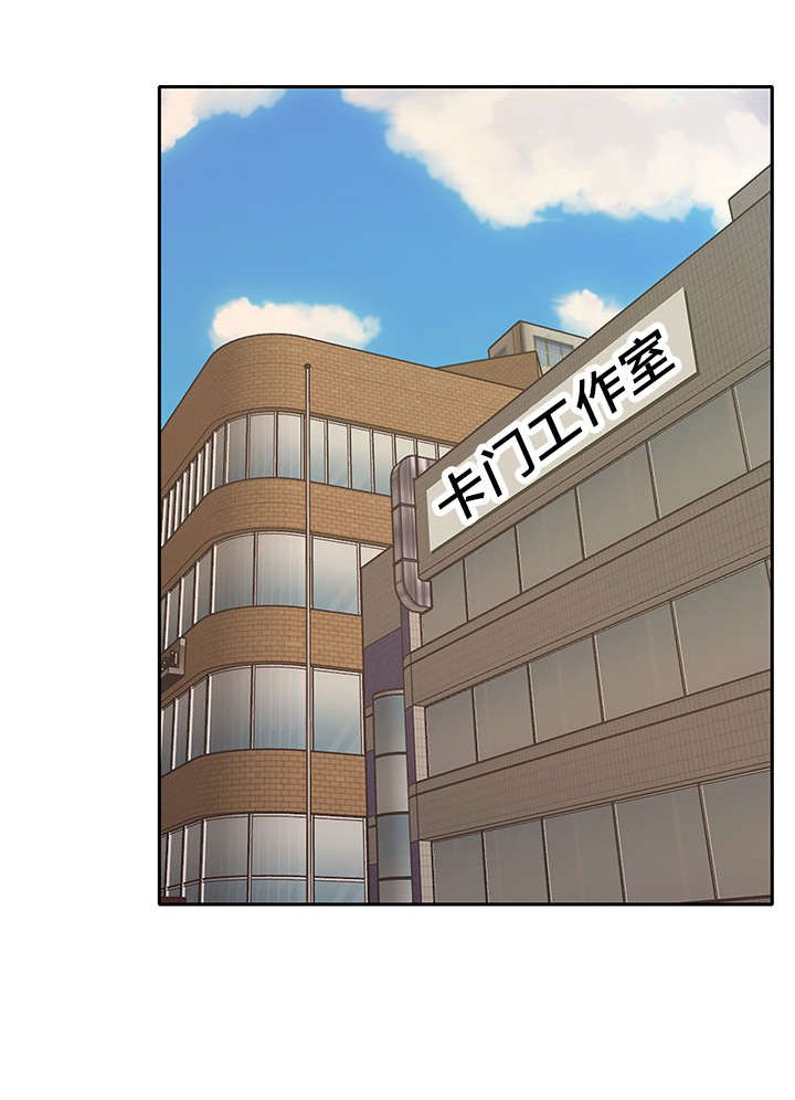 第20章：羡慕