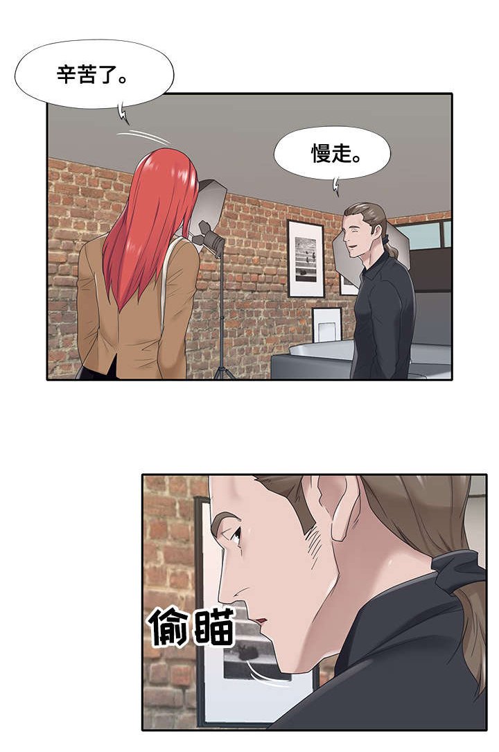 第20章：羡慕