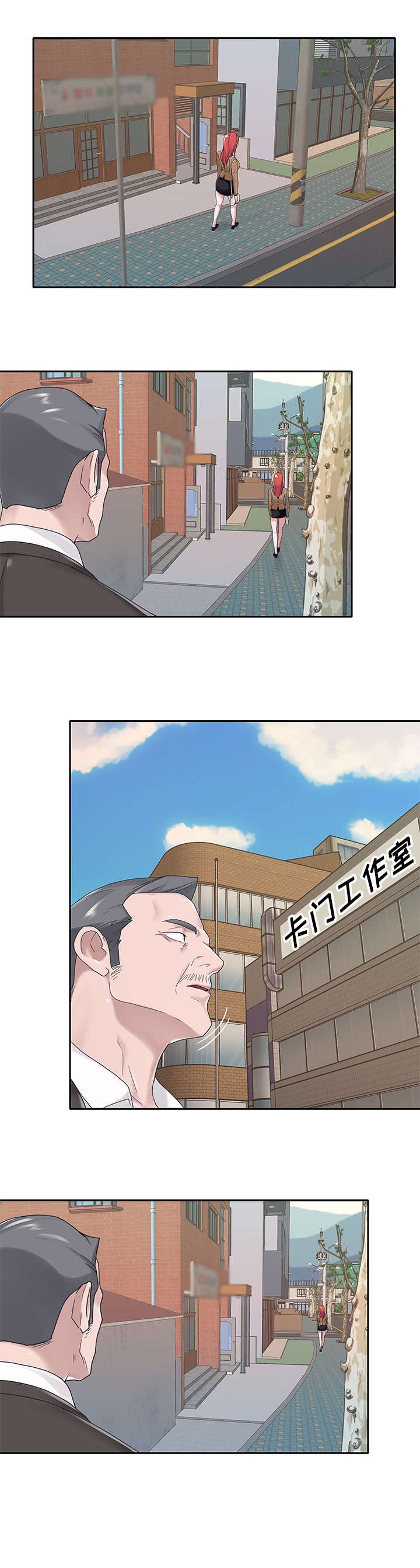 第20章：羡慕