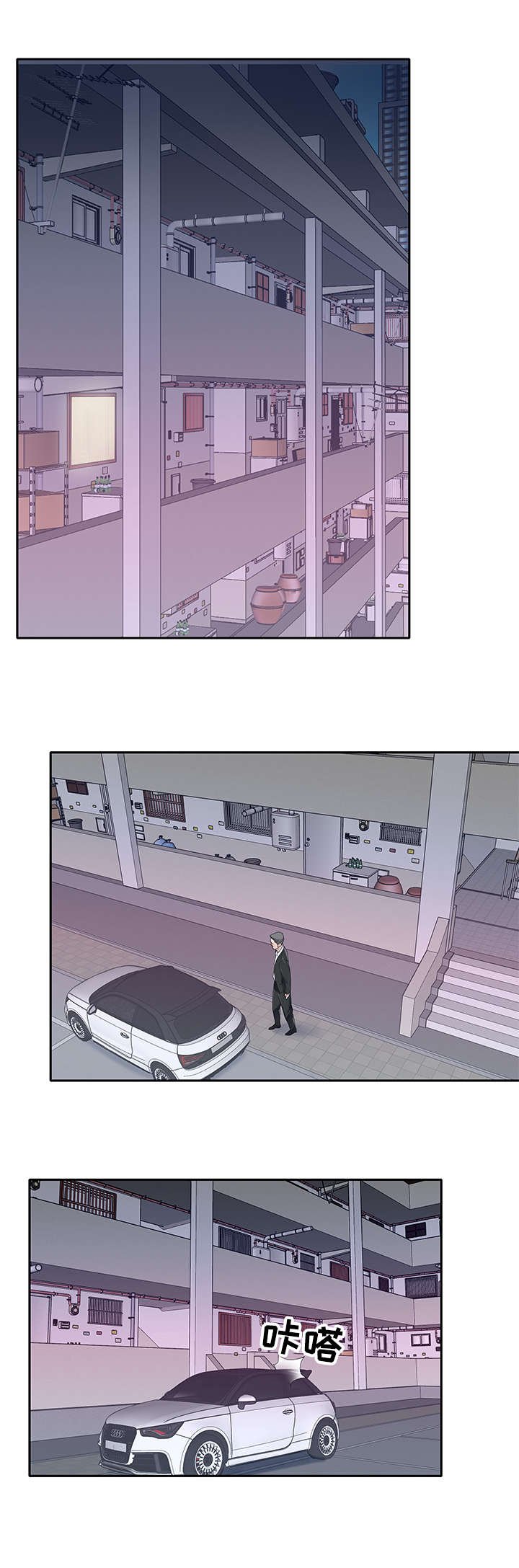 第20章：羡慕