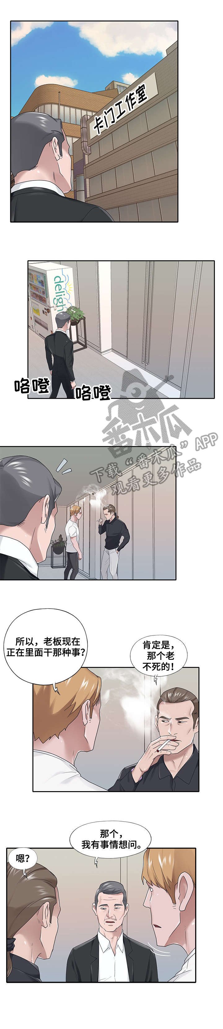 第21章：救命