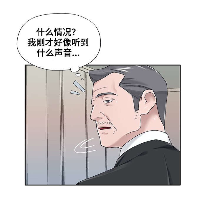 第21章：救命