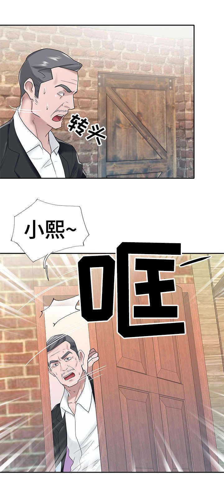 第21章：救命