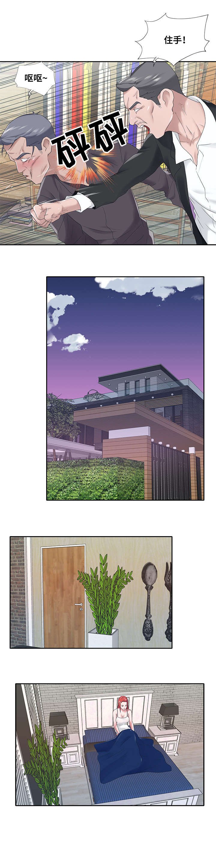 第22章：快跑