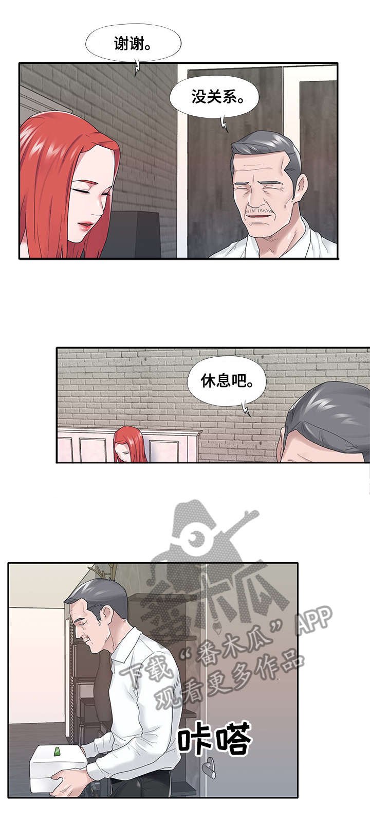 第22章：快跑