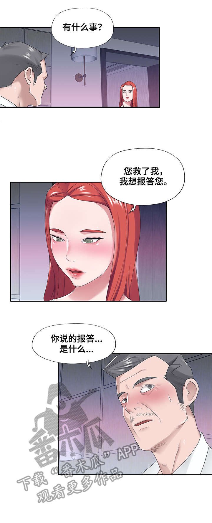 第22章：快跑