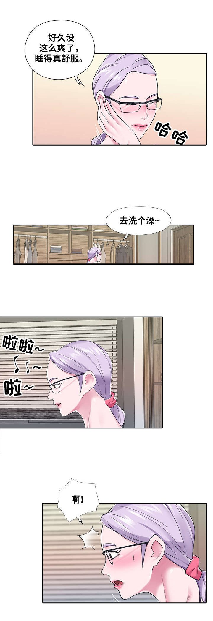 第22章：快跑