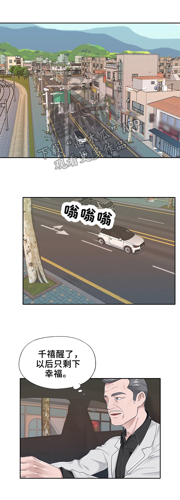 第25章：询问