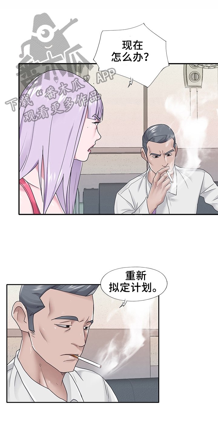 第26章：求婚