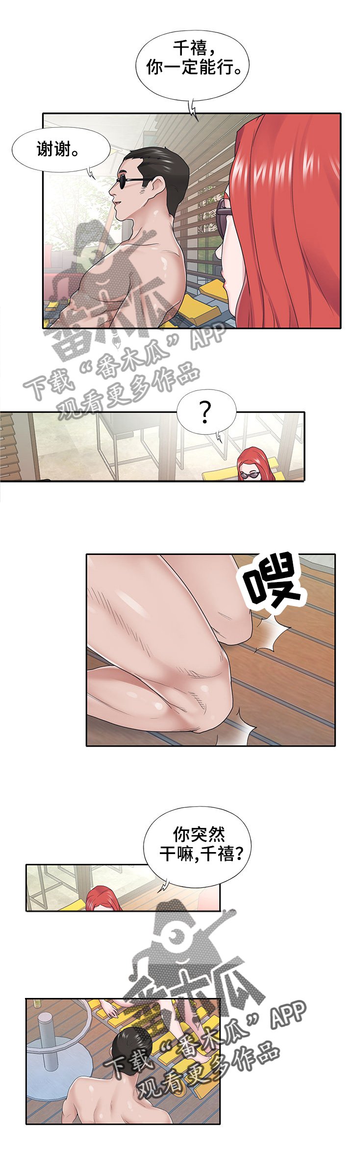 第27章：接受