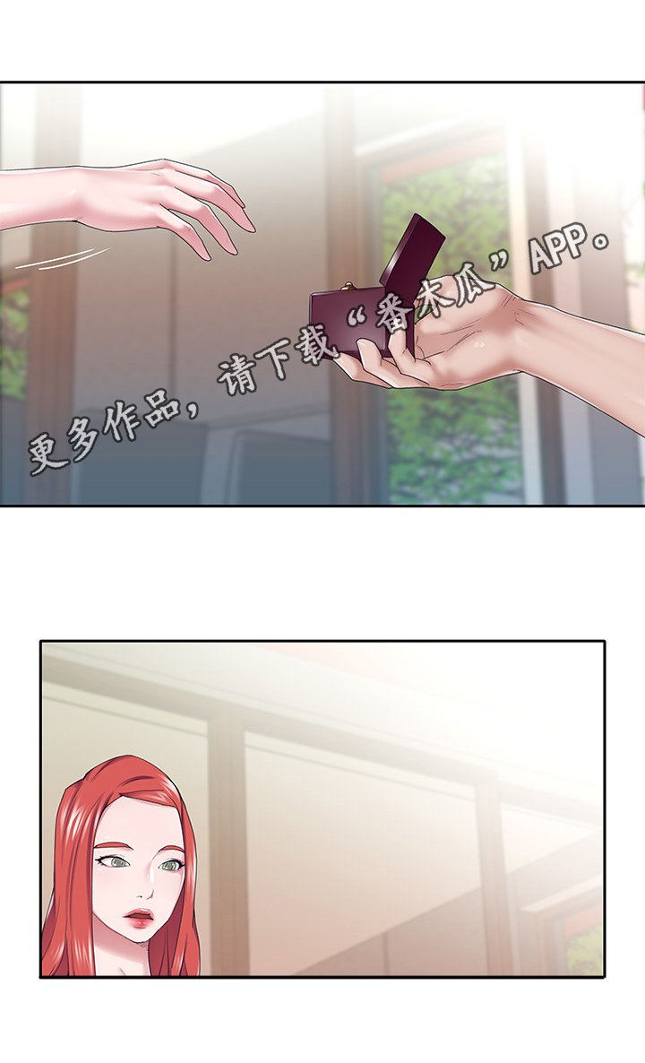 第27章：接受