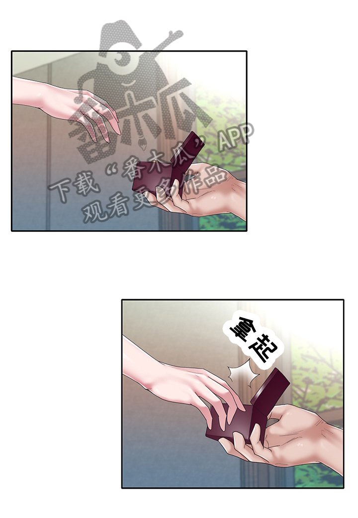 第27章：接受