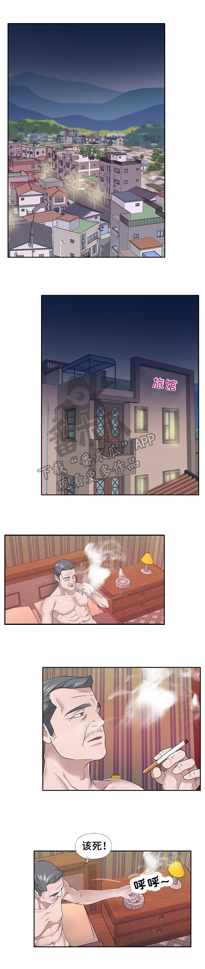 第28章：分手礼物