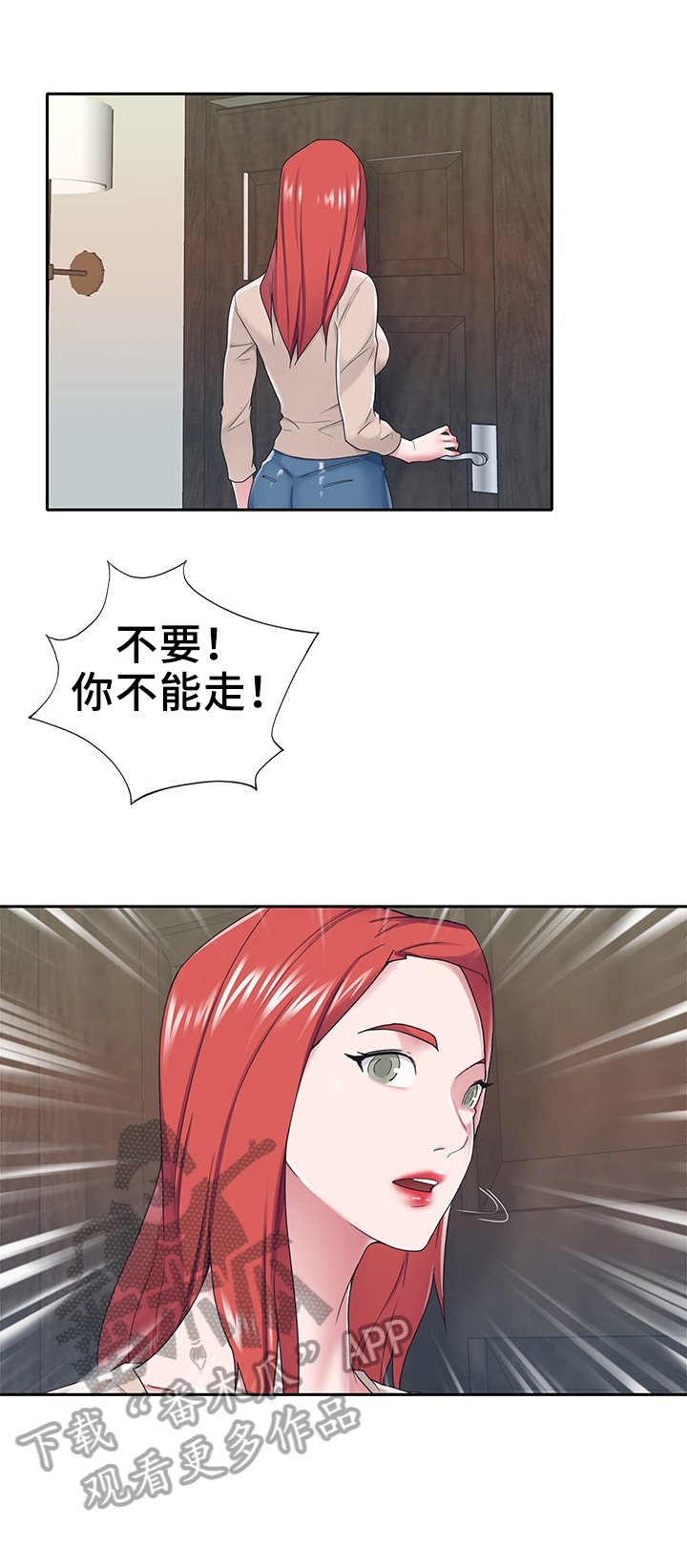 第29章：辛苦