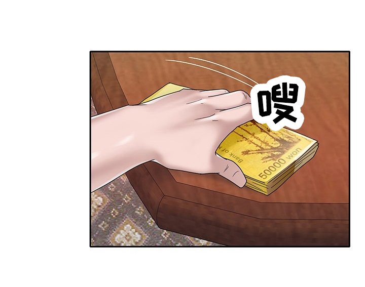 第29章：辛苦