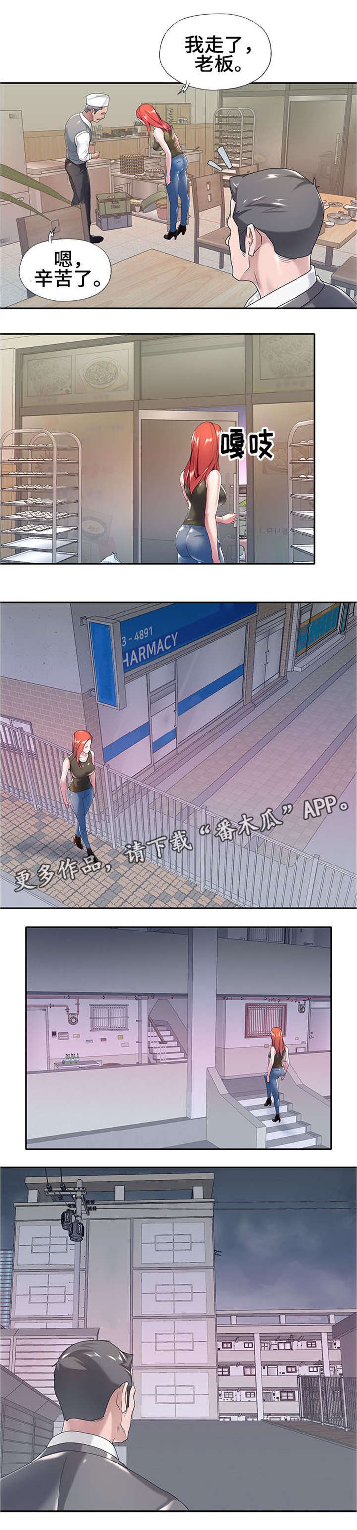 第3章：介绍工作