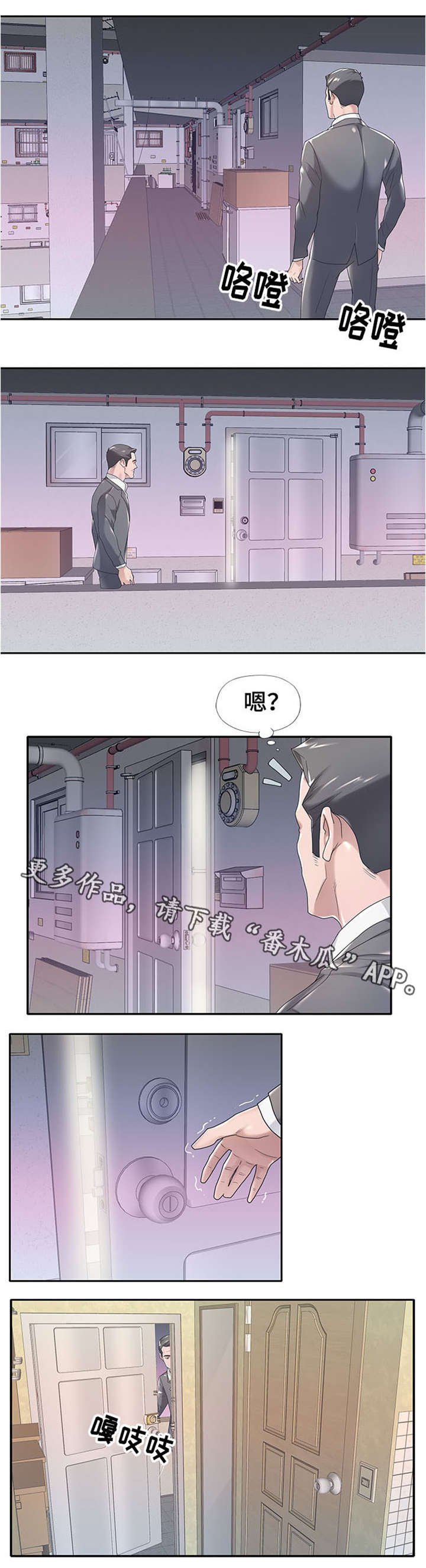 第3章：介绍工作