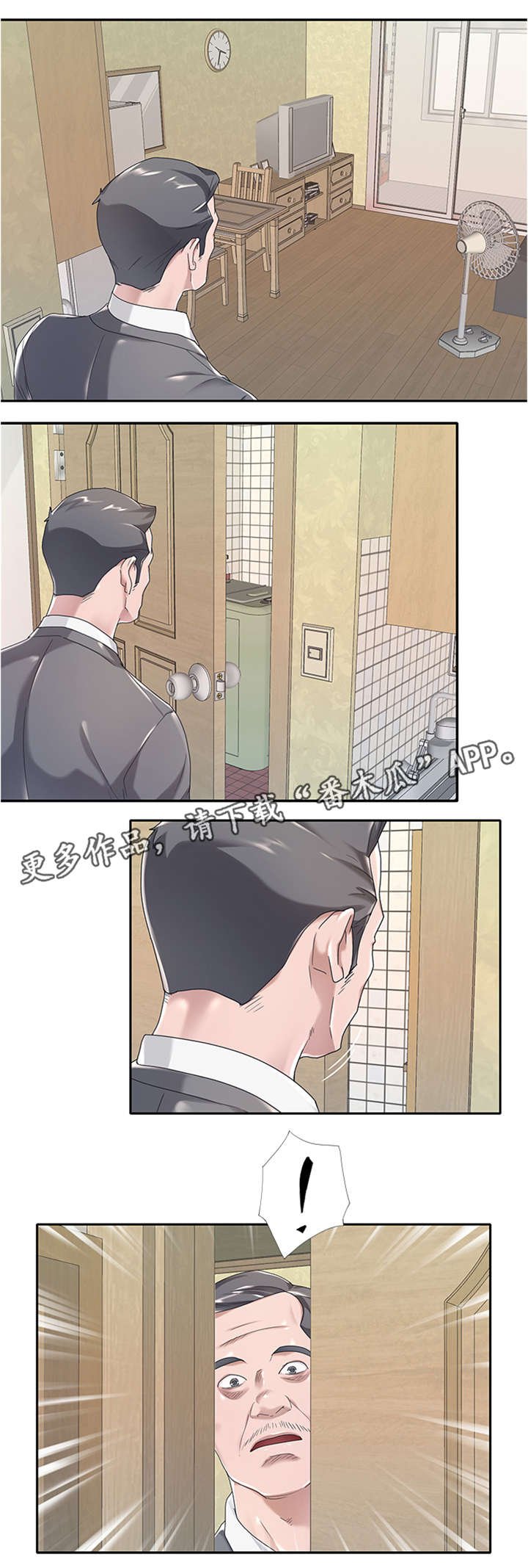 第3章：介绍工作