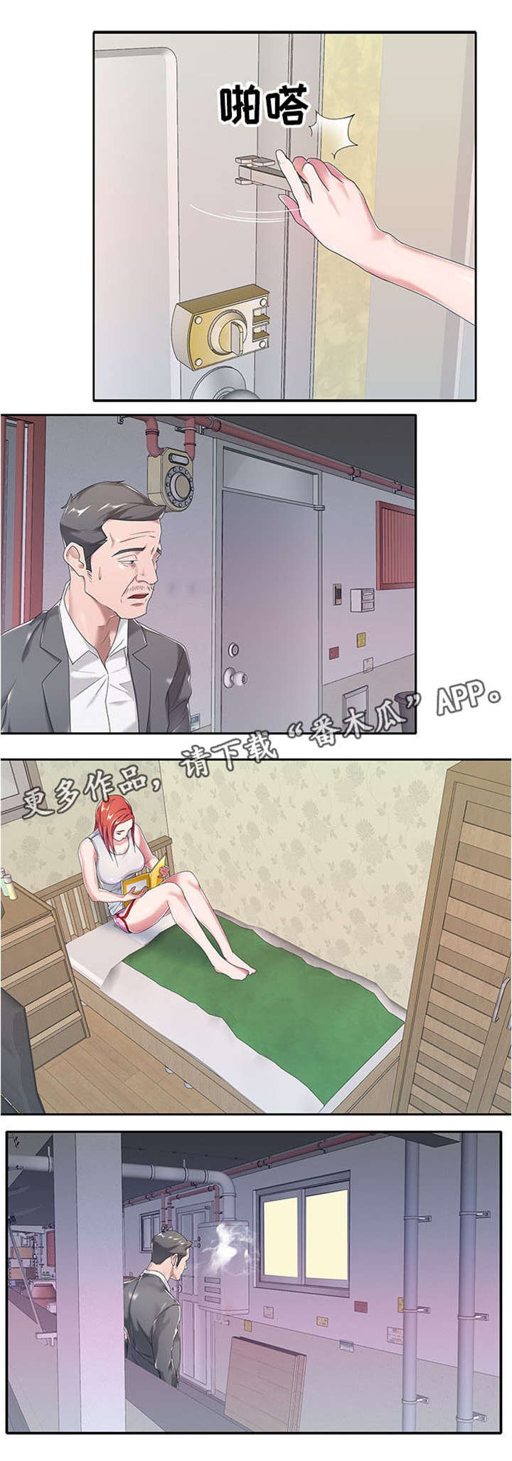 第3章：介绍工作
