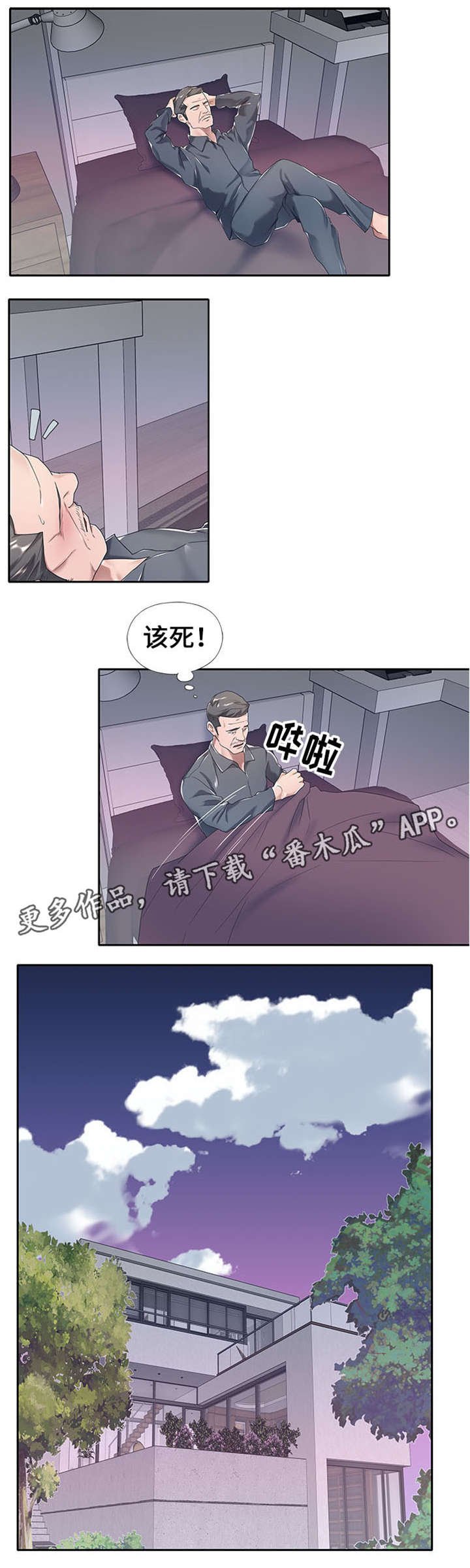 第3章：介绍工作