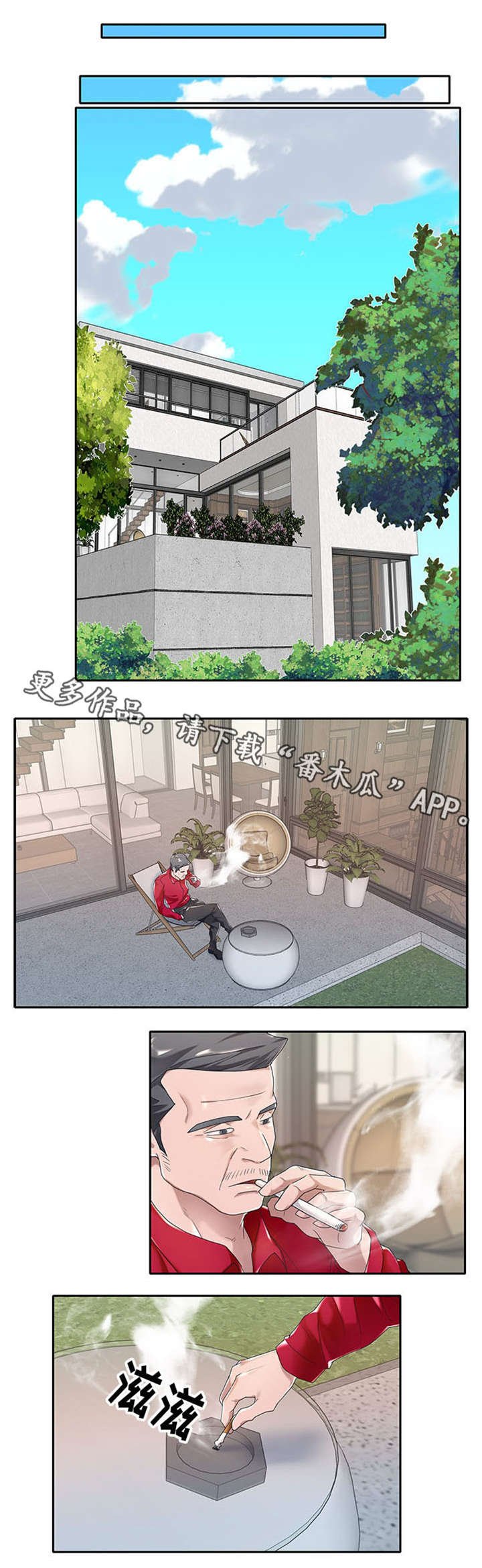 第3章：介绍工作