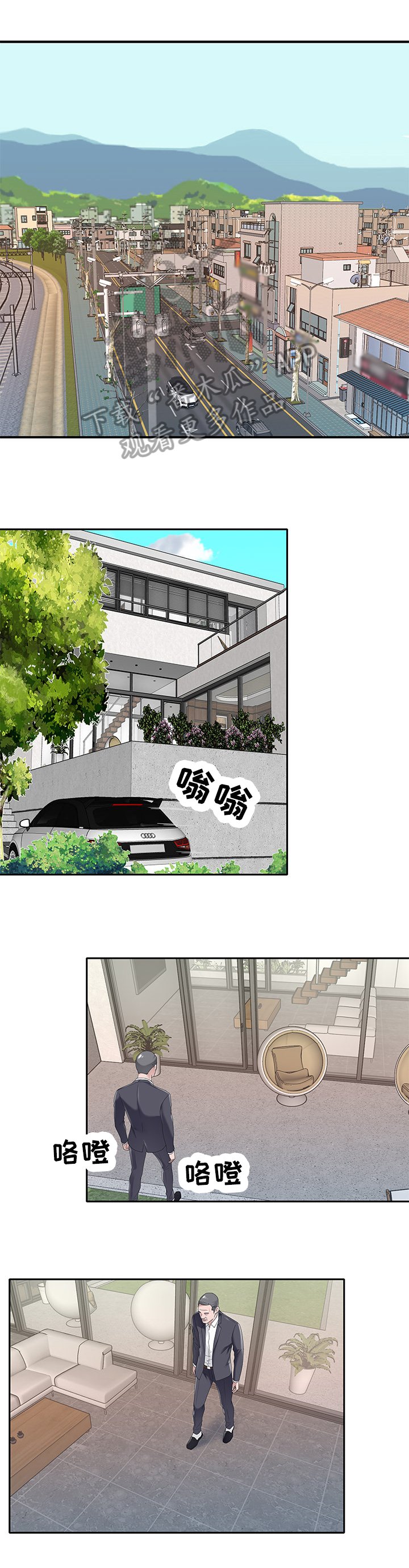 第30章：好日子