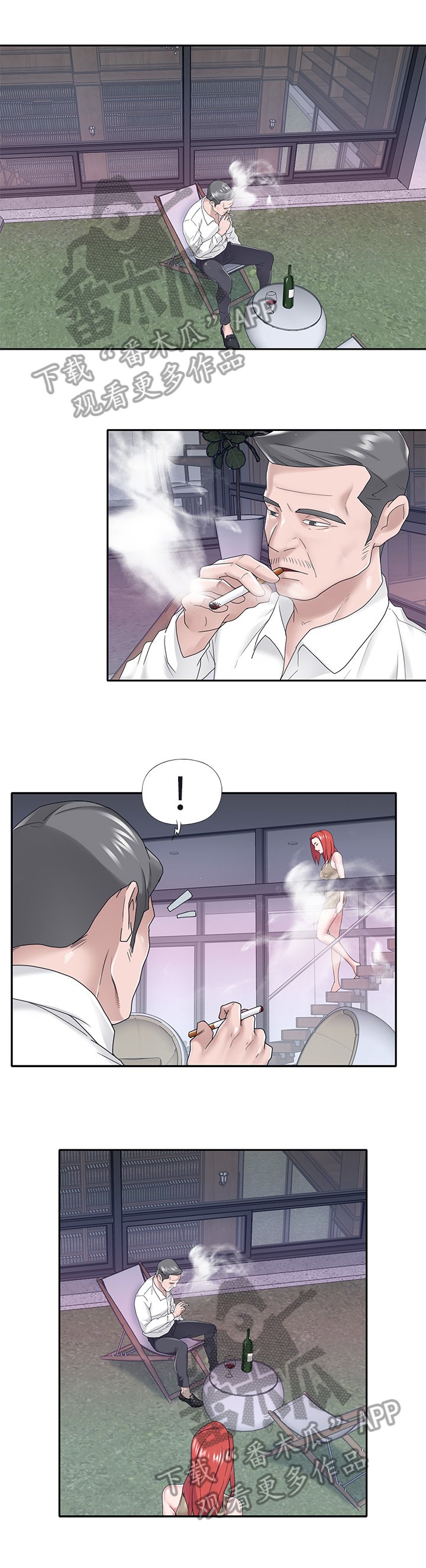 第30章：好日子