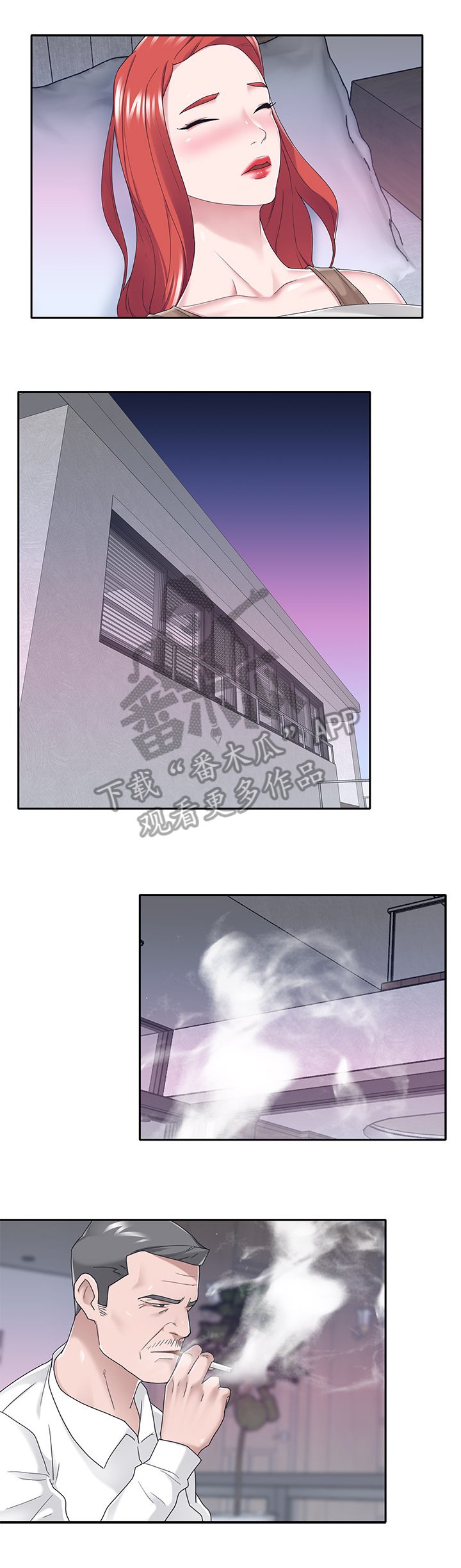 第32章：晕厥