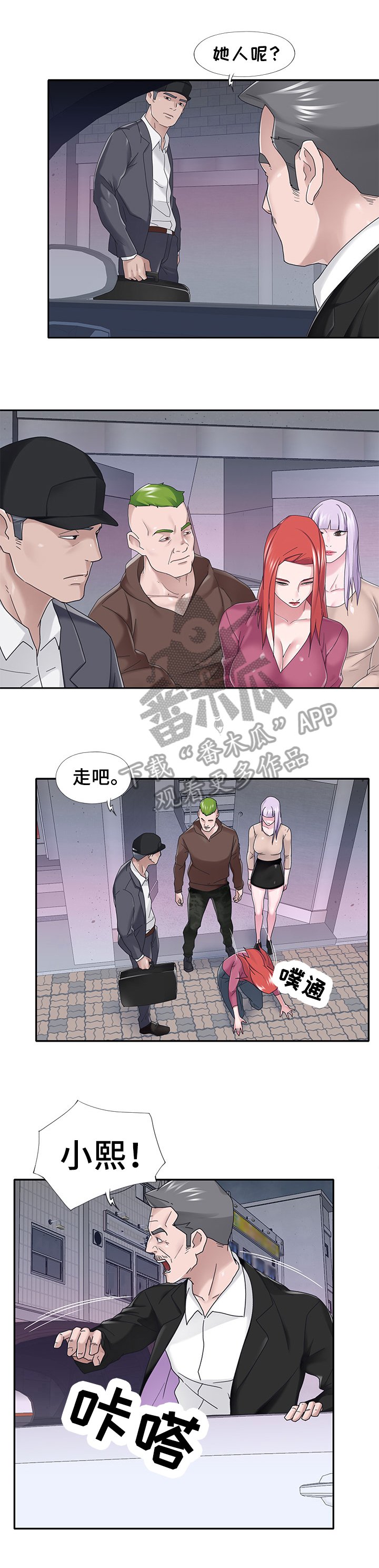 第34章：来电