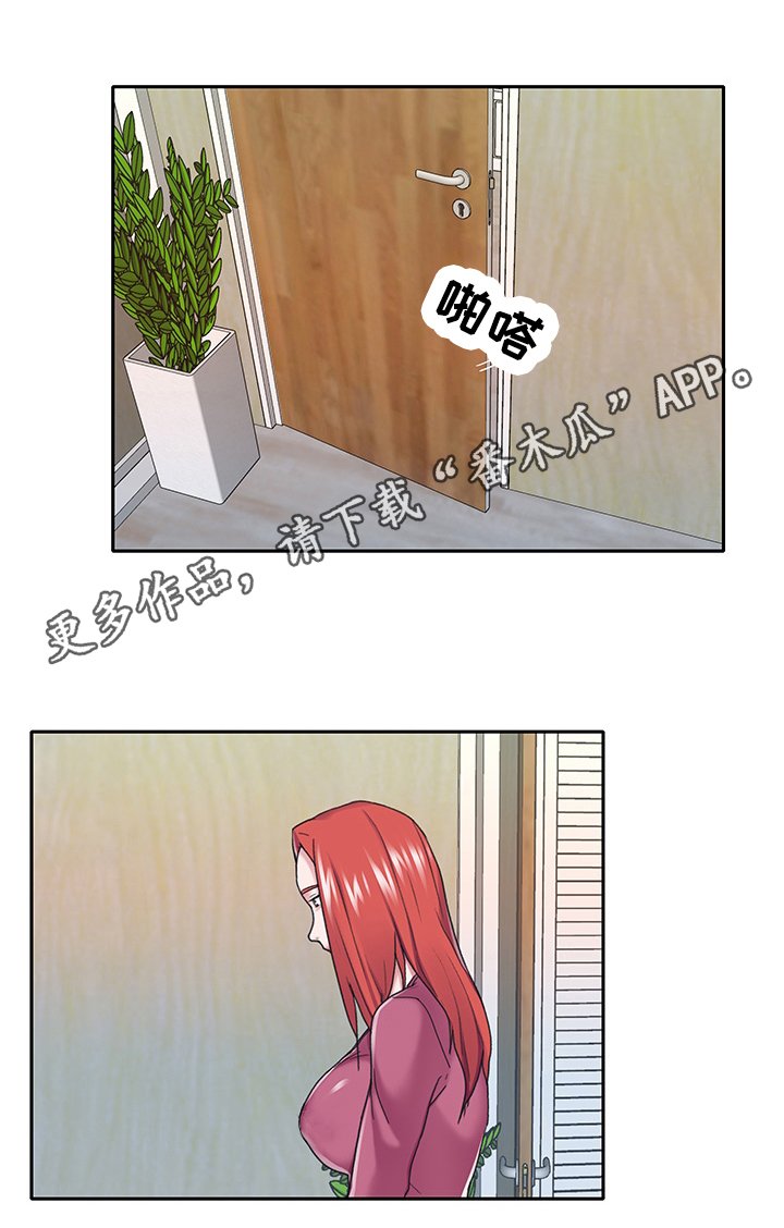 第35章：黄雀在后