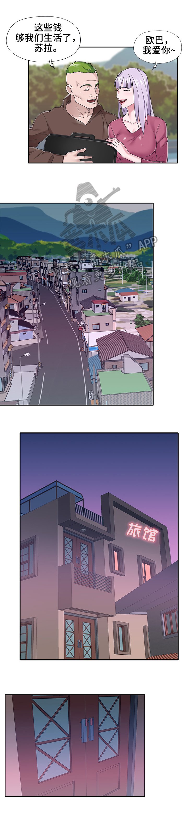 第35章：黄雀在后